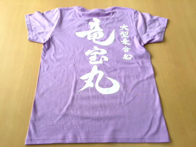 Ｔシャツ