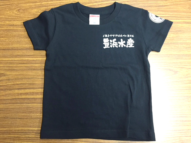 Ｔシャツ