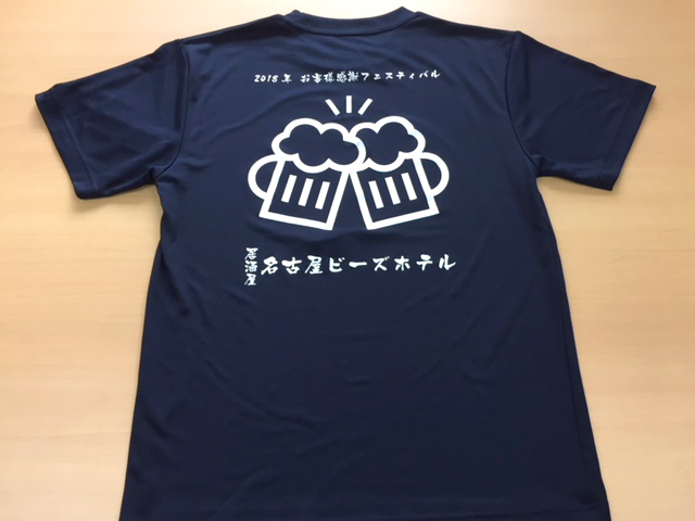 Ｔシャツ