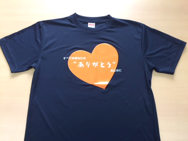 Ｔシャツ