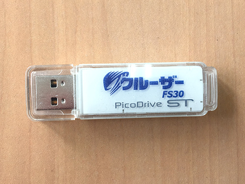 ＵＳＢ